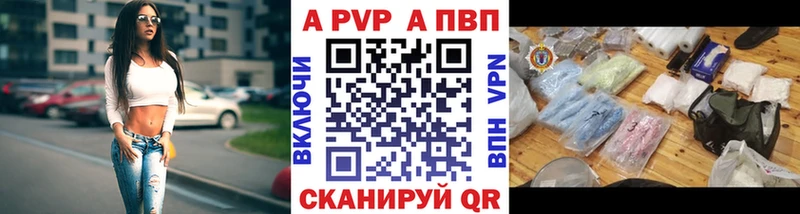 Alpha PVP Соль  Туран 