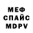 Метамфетамин мет Sofia Dolesidi