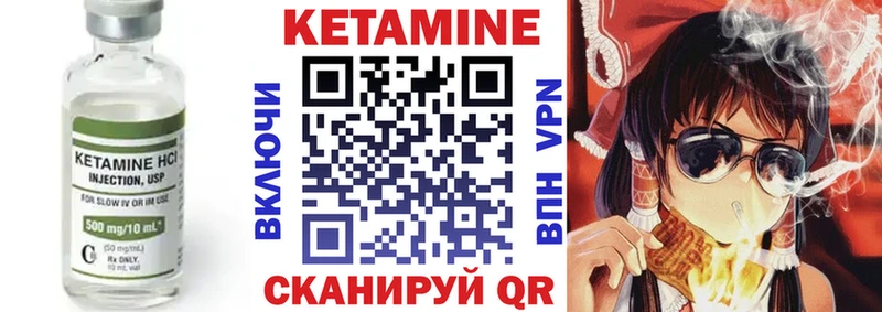 Кетамин ketamine  гидра маркетплейс  нарко площадка состав  Туран 