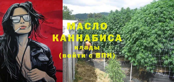трава Уссурийск