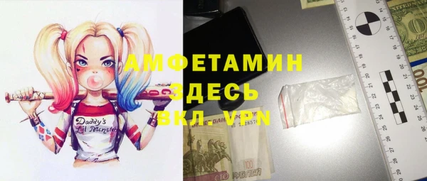 кристаллы Волгодонск