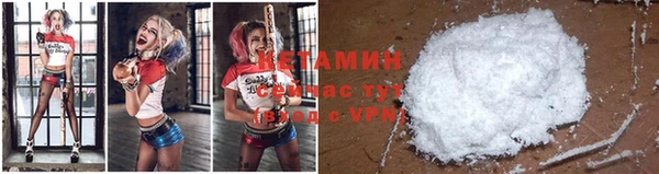 кристаллы Волгодонск