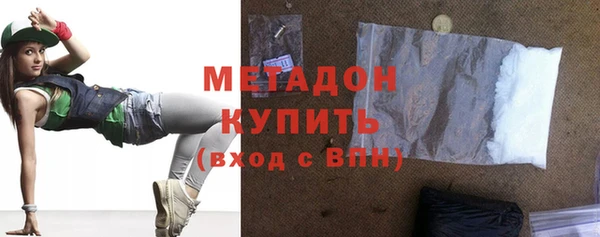кристаллы Волгодонск