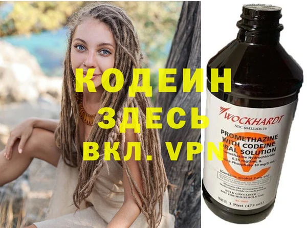 трава Уссурийск