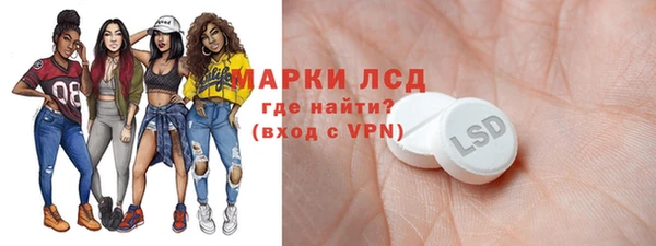 первитин Лихославль