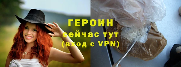 трава Уссурийск