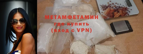 кристаллы Волгодонск