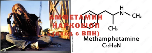 спиды Лихославль