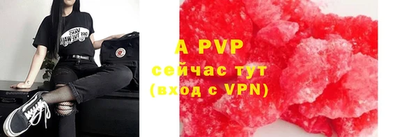 эйфоретик Лиски