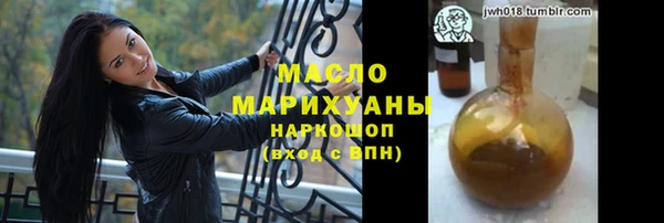марки lsd Новочеркасск