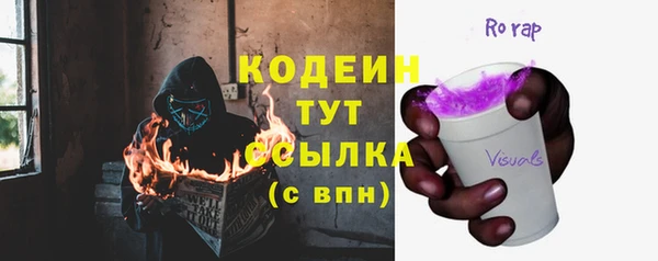 кристаллы Волгодонск