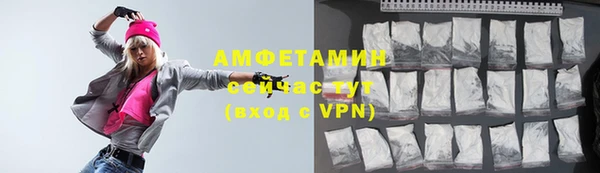 спиды Лихославль