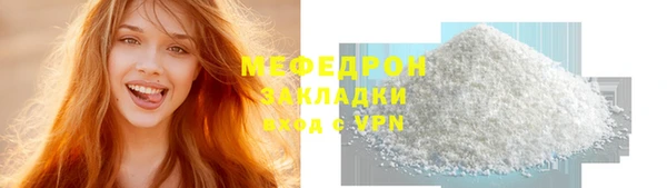 трава Уссурийск