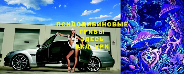 марки lsd Новочеркасск