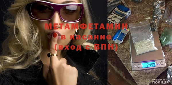 спиды Лихославль