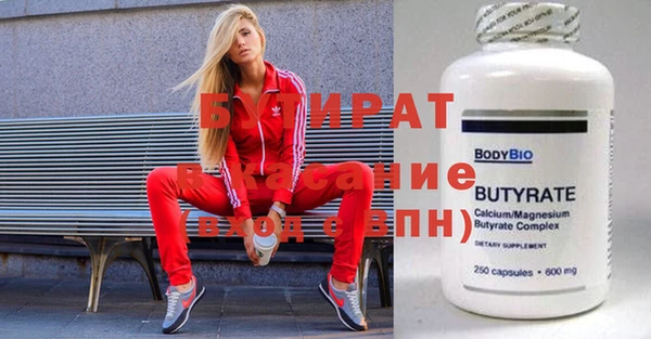 гашишное масло Липки