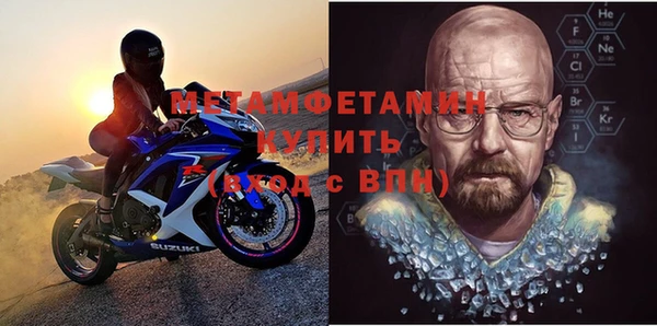 спиды Лихославль