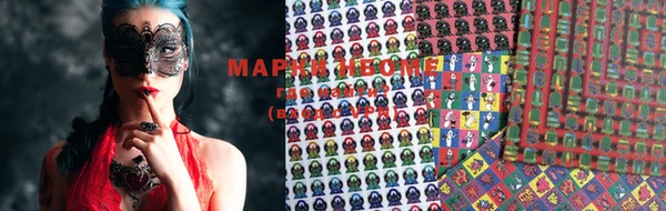 гашишное масло Липки