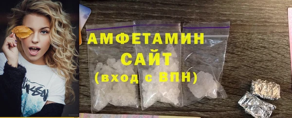 кристаллы Волгодонск