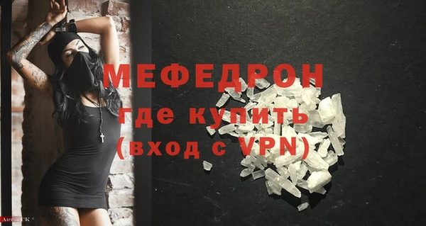 спиды Лихославль