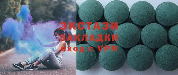 спиды Лихославль