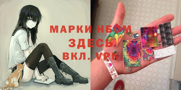 спиды Лихославль