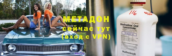 бошки Лиски