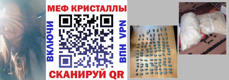 купить наркотик Туран Меф mephedrone