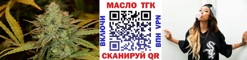 kraken вход  Туран  ТГК вейп с тгк 