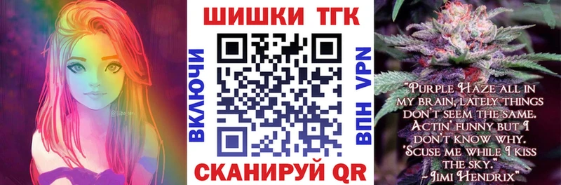 Шишки марихуана THC 21% наркота Туран